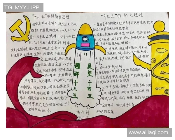 中美足球对抗赛分析：历史回顾与未来展望的全面解读