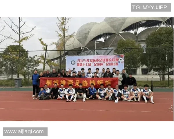 成都城市足球联赛：点燃激情的草根足球盛宴与城市文化交融之旅