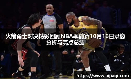 意昂体育官网