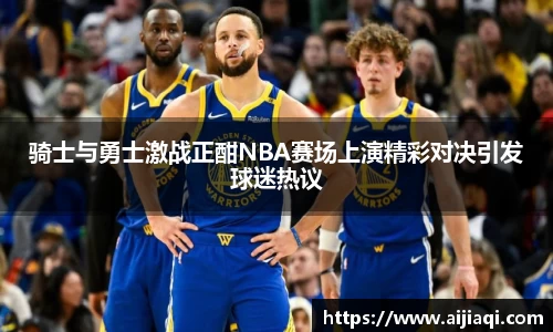 意昂体育官方网站