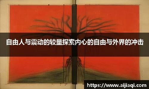 意昂体育官方网站