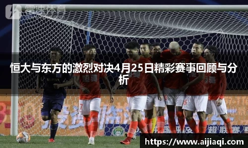 意昂体育