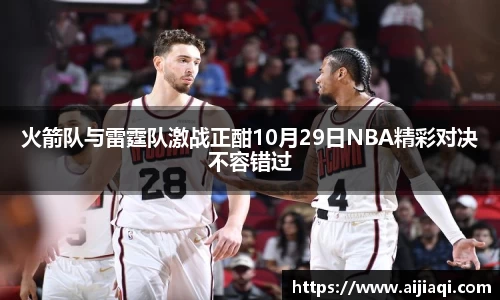 意昂体育官方网站
