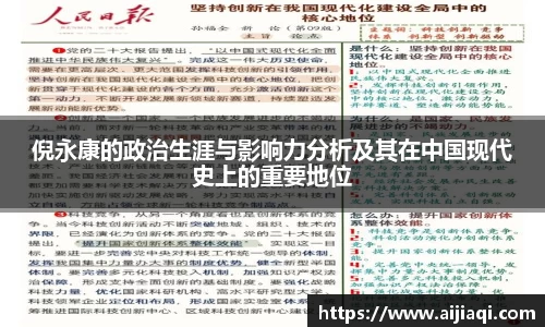 意昂平台