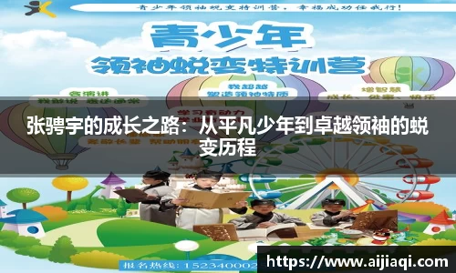 意昂平台
